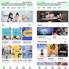 2022全新二开影视源码app源码完整版